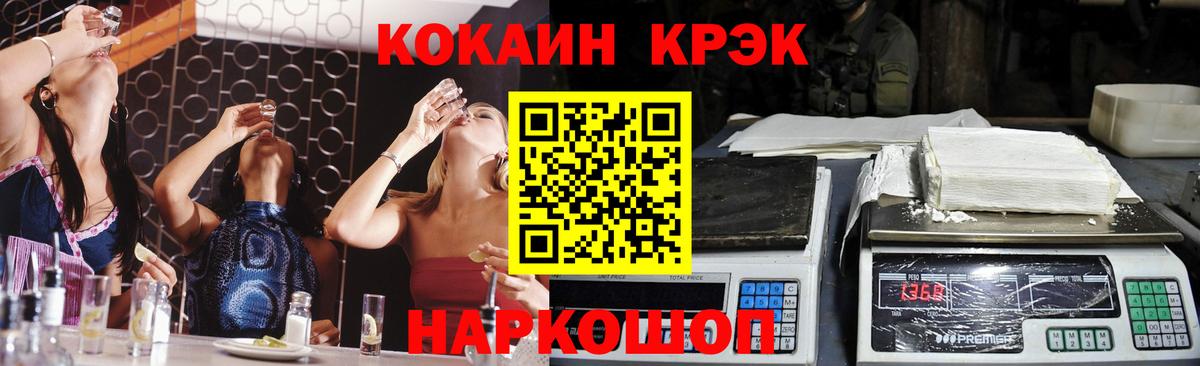 Кокаин Перу  Вход с VPN  Владимир  COCAIN Колумбийский 