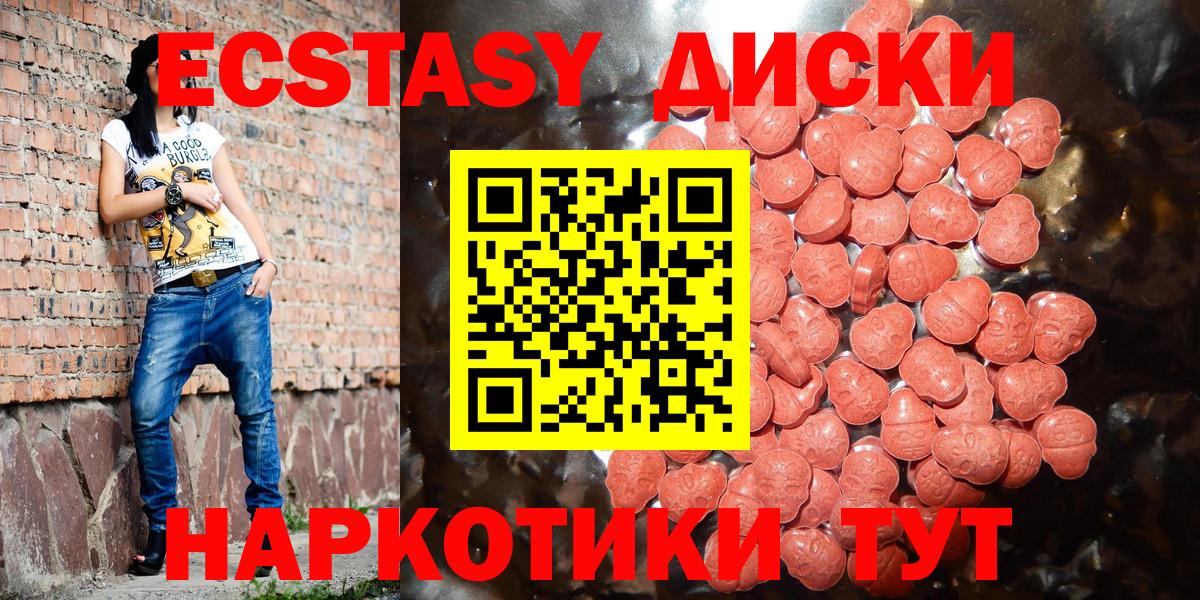 Ecstasy mix Владимир