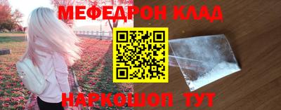 метадон Заволжье