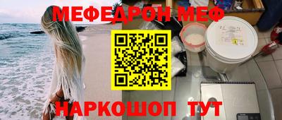 тгк Донецк