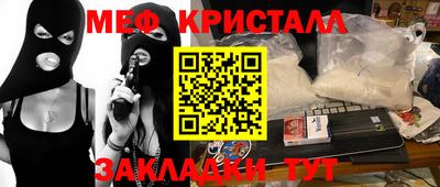 тгк Донецк