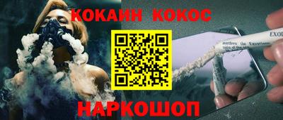 метадон Заволжье