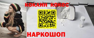 тгк Донецк