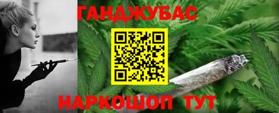 тгк Донецк
