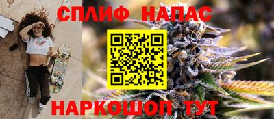 тгк Донецк