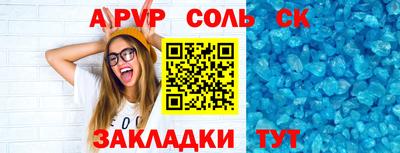 ГАЛЛЮЦИНОГЕННЫЕ ГРИБЫ Заводоуковск