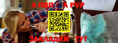 тгк Донецк
