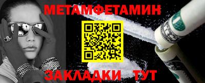 тгк Донецк