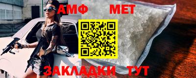 тгк Донецк