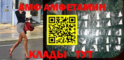 ALPHA-PVP Донской