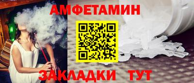 амф Жуковский