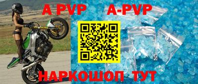 ALPHA-PVP Донской