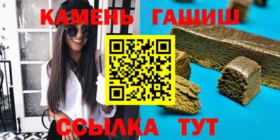 тгк Донецк