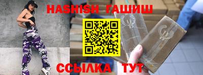 тгк Донецк