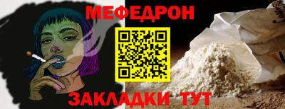тгк Донецк