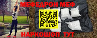 тгк Донецк
