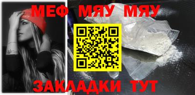 тгк Донецк