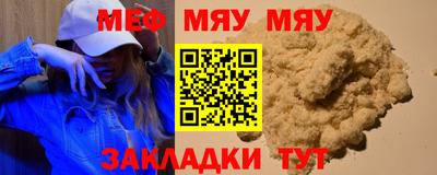 ALPHA-PVP Донской
