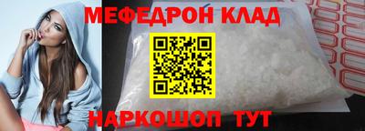 ALPHA-PVP Донской