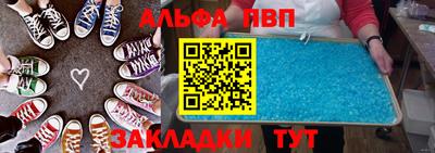 ALPHA-PVP Донской