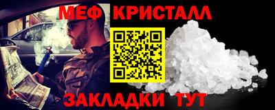 тгк Донецк