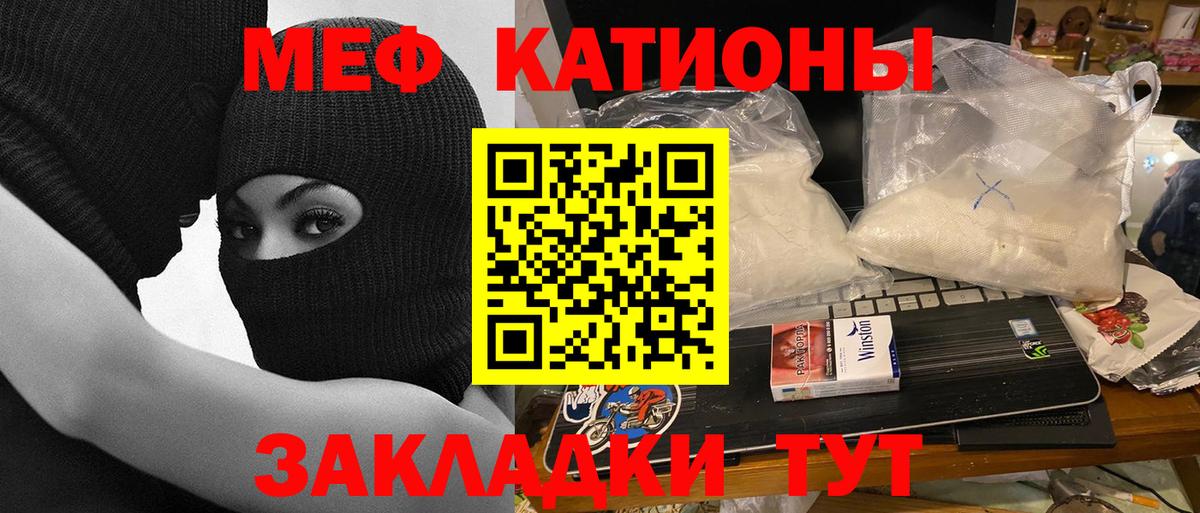 Мефедрон Владимир