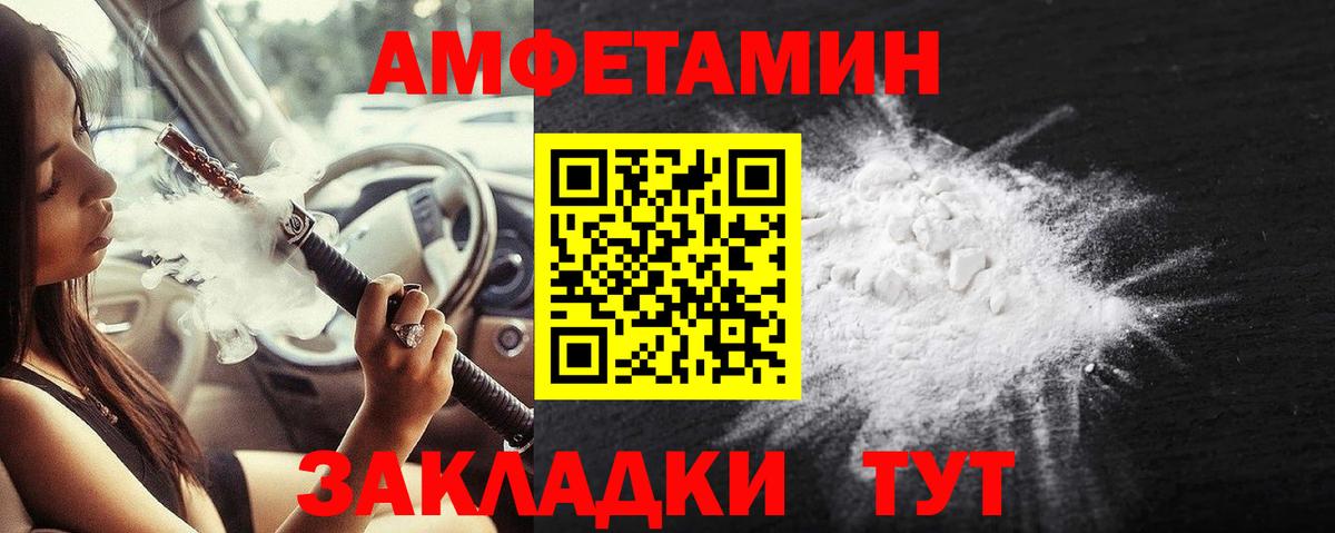 МЕТАМФЕТАМИН Декстрометамфетамин 99.9%  Вход с VPN  МЕТАМФЕТАМИН Декстрометамфетамин 99.9%  Владимир 