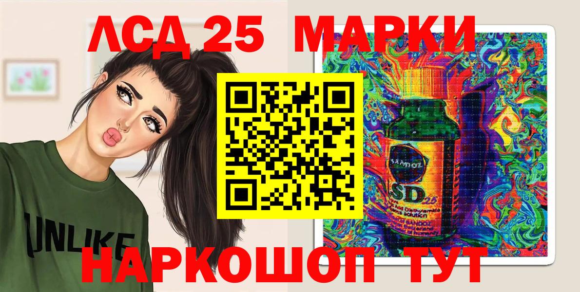 Марки 25I-NBOMe 1500мкг Владимир