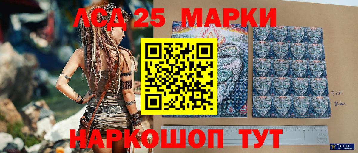 Марки 25I-NBOMe 1,5мг  Вход с VPN  Владимир  Марки 25I-NBOMe 1,5мг 