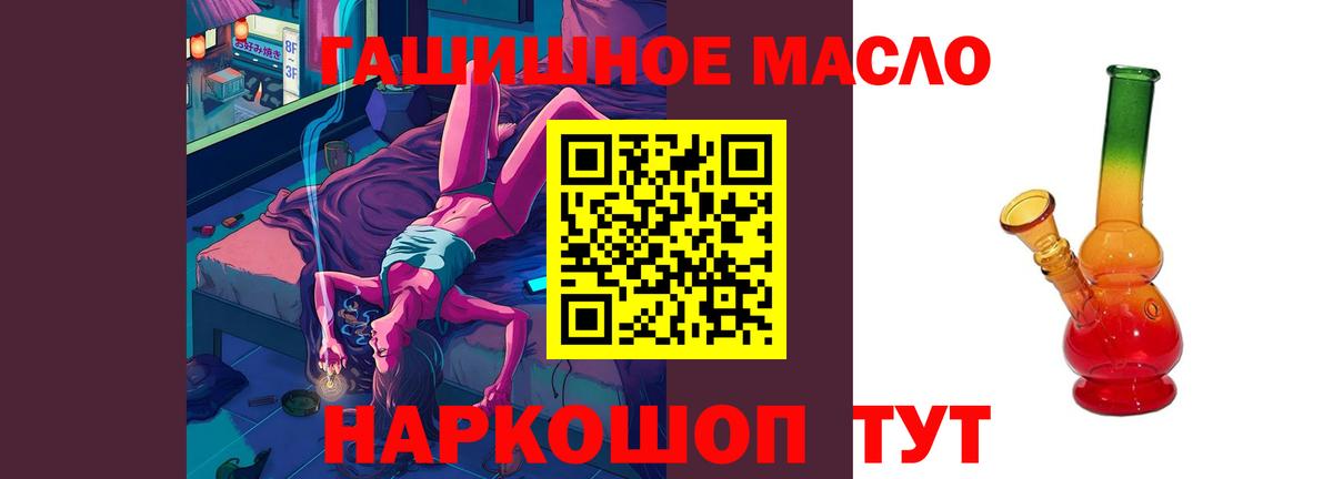 Владимир  Дистиллят ТГК вейп  Вход с VPN 