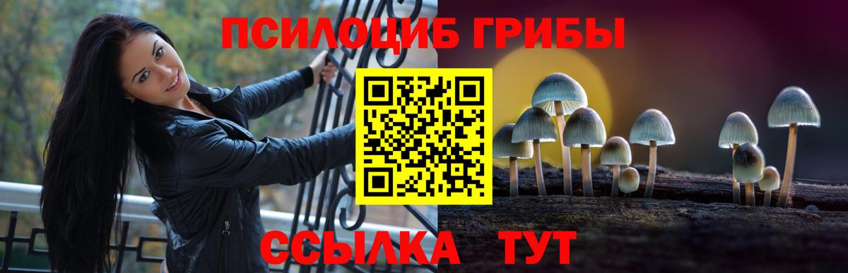 ГАШИШ  Вход с VPN  Мефедрон кристаллы  Канабис  Вейп ТГК  Владимир  Гашиш 